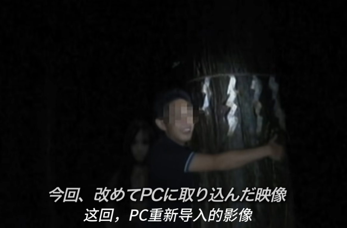 及川邦子：在山上发现骸骨...先已查出系住在**县的14岁少女