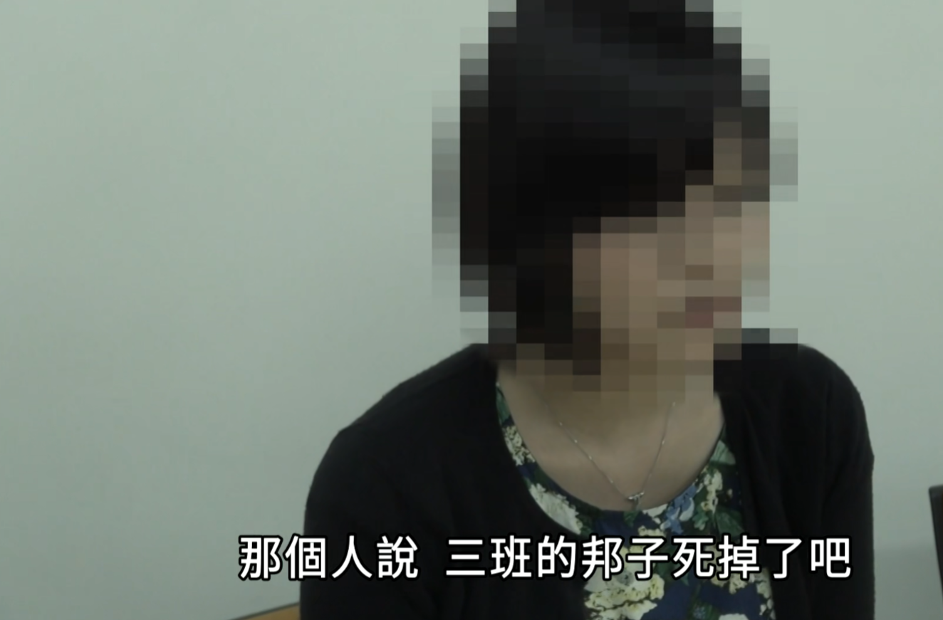 及川邦子：在山上发现骸骨...先已查出系住在**县的14岁少女