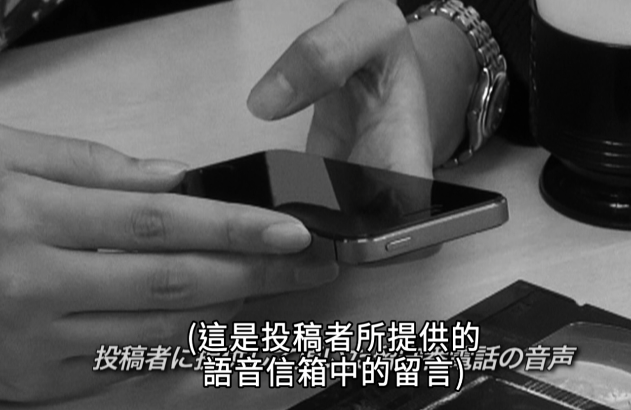 及川邦子：在山上发现骸骨...先已查出系住在**县的14岁少女