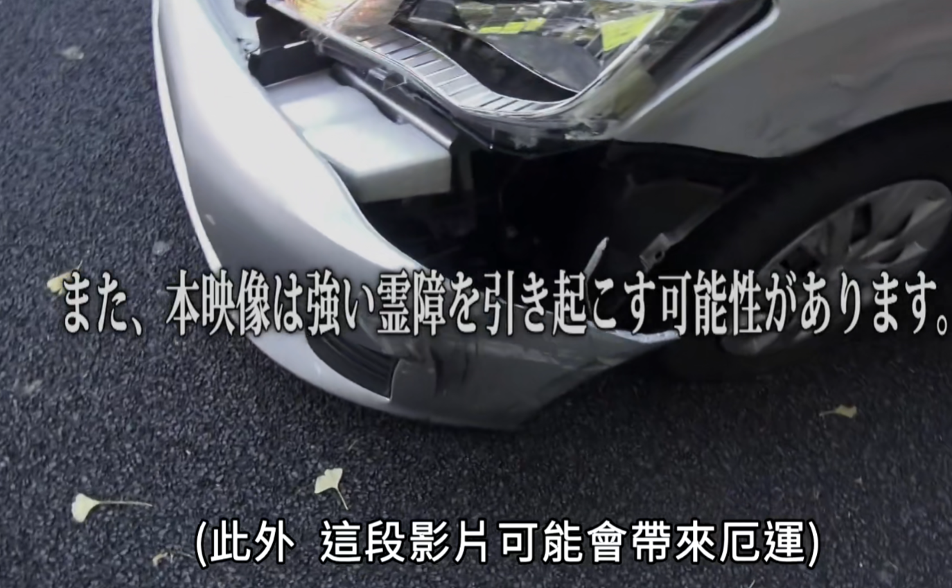及川邦子：在山上发现骸骨...先已查出系住在**县的14岁少女