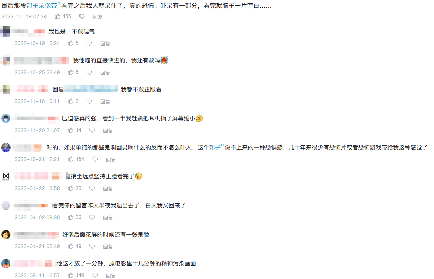 及川邦子：在山上发现骸骨...先已查出系住在**县的14岁少女