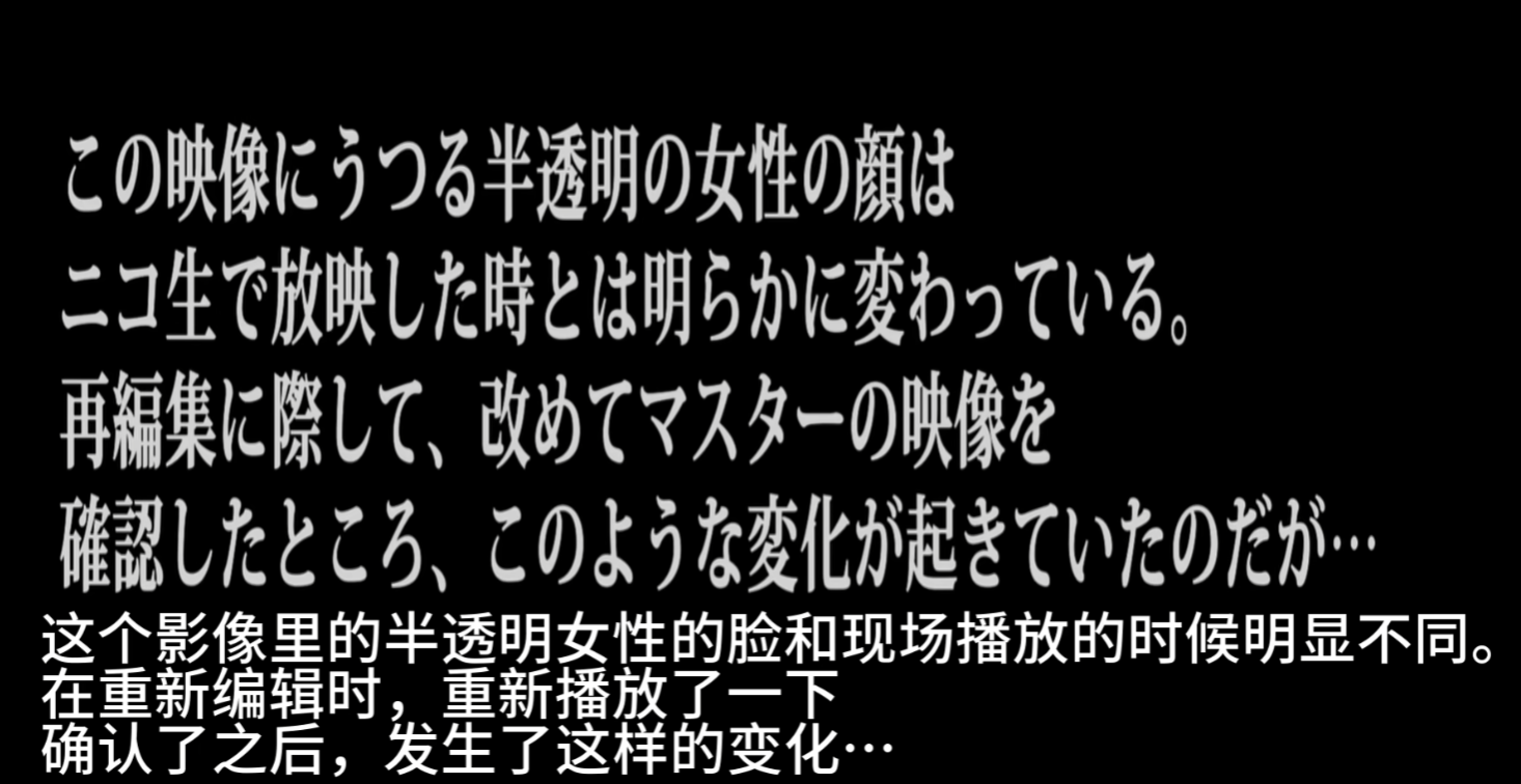 及川邦子：在山上发现骸骨...先已查出系住在**县的14岁少女