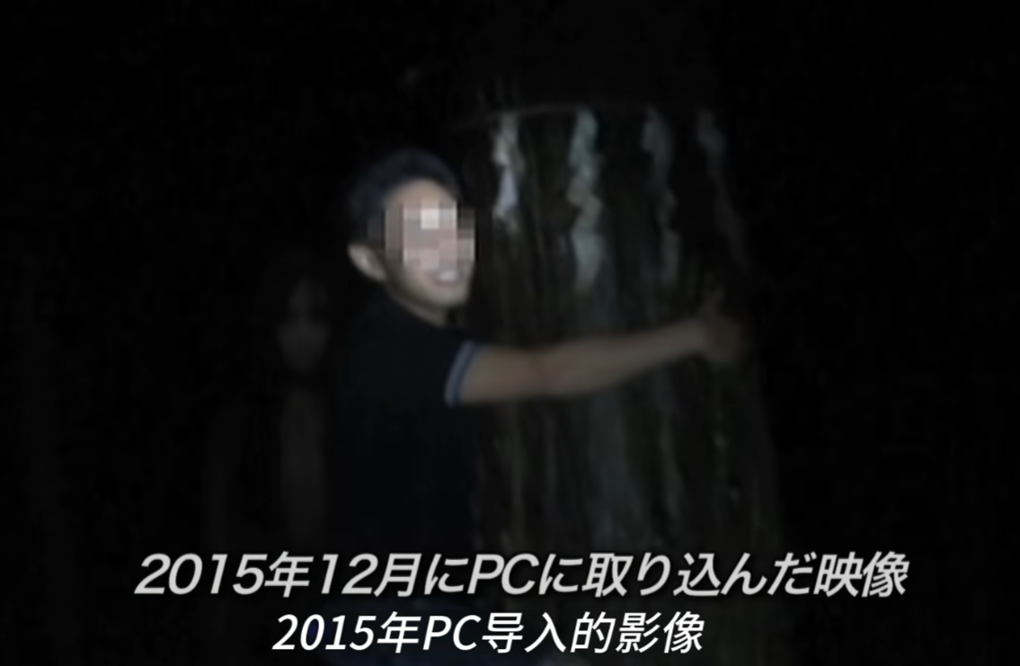 及川邦子：在山上发现骸骨...先已查出系住在**县的14岁少女