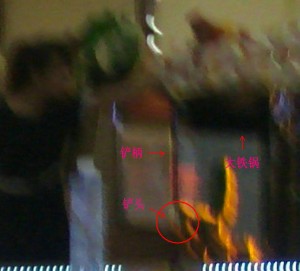 《商场里面灶火生》更新详述