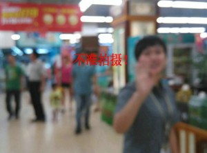 《商场里面灶火生》更新详述