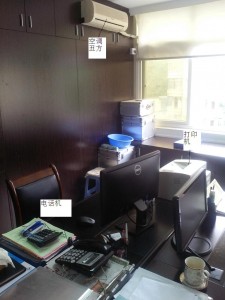 发生在办公室里的灵异事件