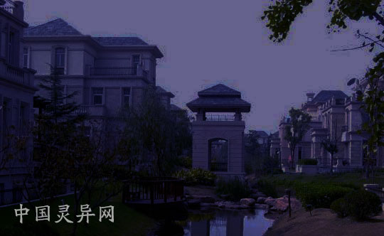 上海东郊花园遇到的灵异事件