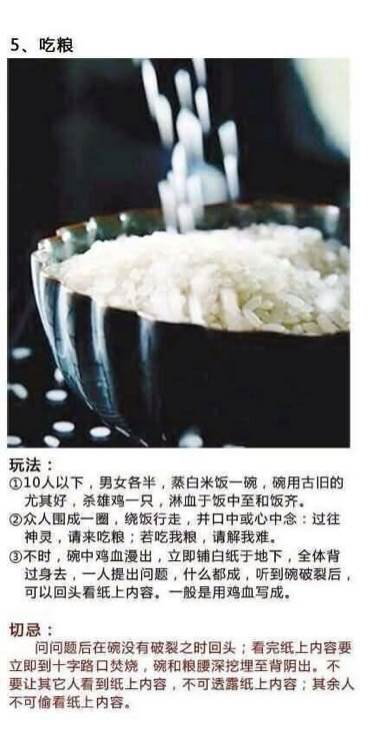 校园十大恐怖游戏