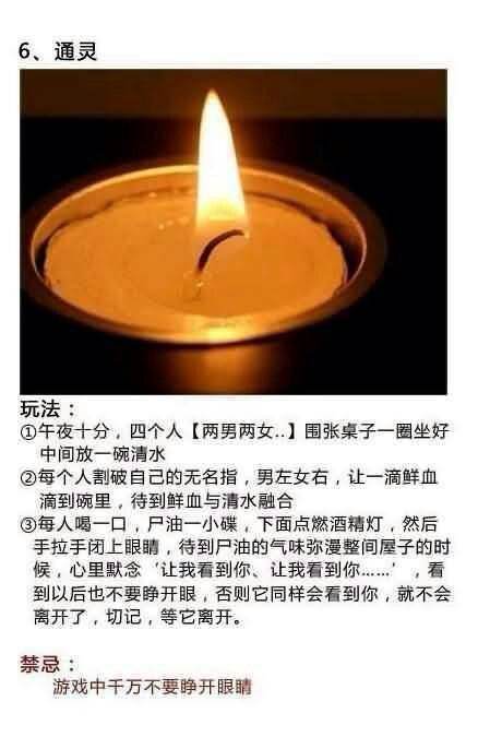 校园十大恐怖游戏