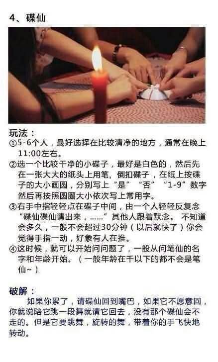 校园十大恐怖游戏