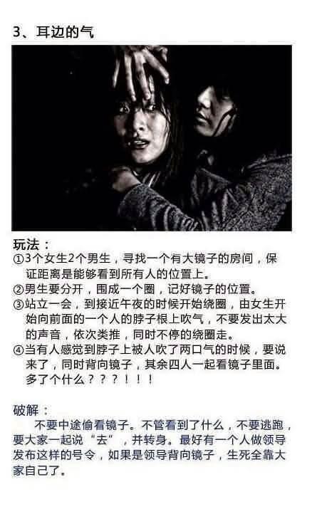 校园十大恐怖游戏