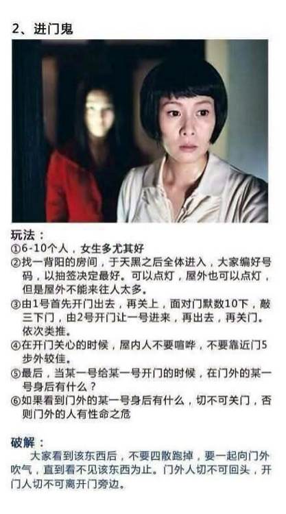 校园十大恐怖游戏