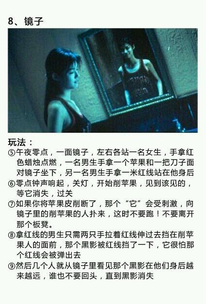 校园十大恐怖游戏