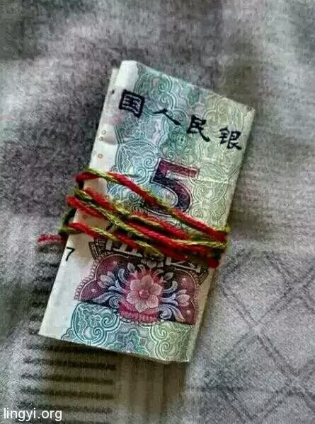 今天在医院外面检了五块钱,里面有纸条是怎么回事?