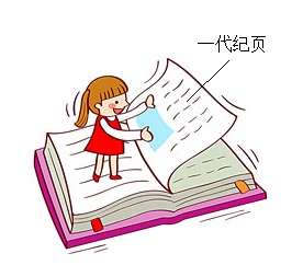 走进场生命世界 第九章  场生命的特性