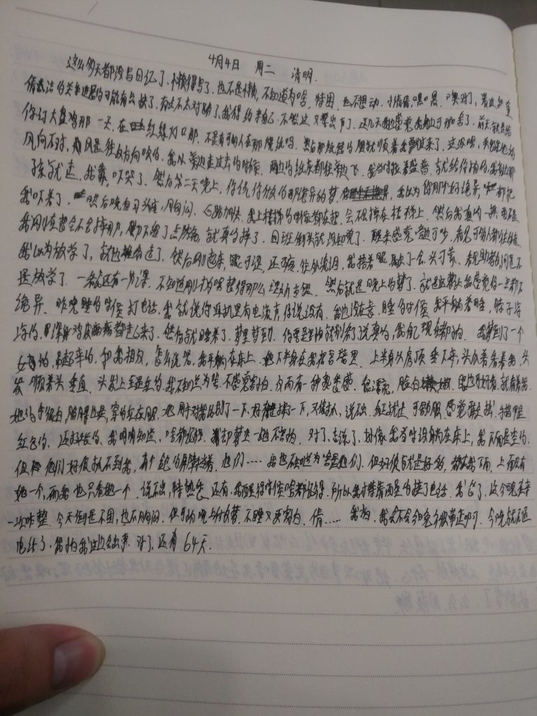 求各位有经验的吧友，或者大师求助