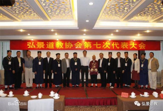 道家法器茅山玉佩 道家法器茅山玉佩