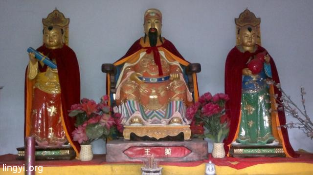 因为不懂事动了“保家仙”的贡品,差点害了我妈妈! 因为不懂事动了“保家仙”的供品,差点害了我妈妈!