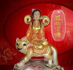 因为不懂事动了“保家仙”的贡品,差点害了我妈妈! 因为不懂事动了“保家仙”的供品,差点害了我妈妈!