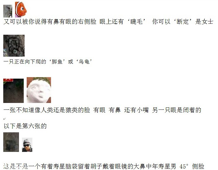 拍灵异照中的“死图”与“活图”