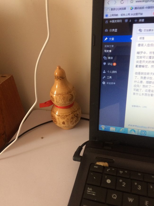 第一次发稿,因为确实是用发生了很多想想都头皮发麻的事情,所以想请教下