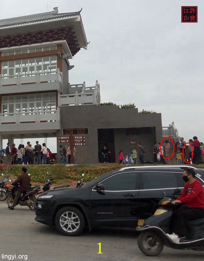 人神共乐——大年初一特拍（A）