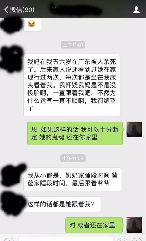 真实!!嵊州一女子在广州遇害!