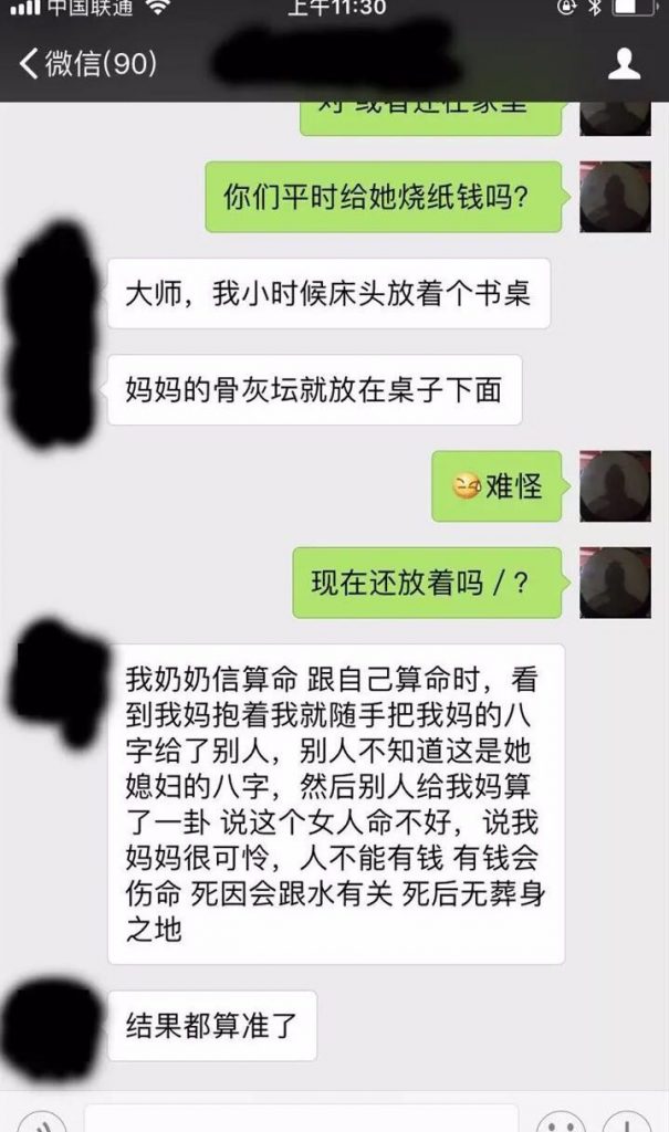 真实!!嵊州一女子在广州遇害!