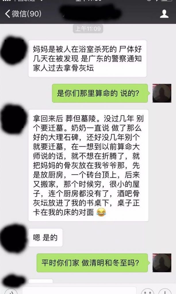 真实!!嵊州一女子在广州遇害!