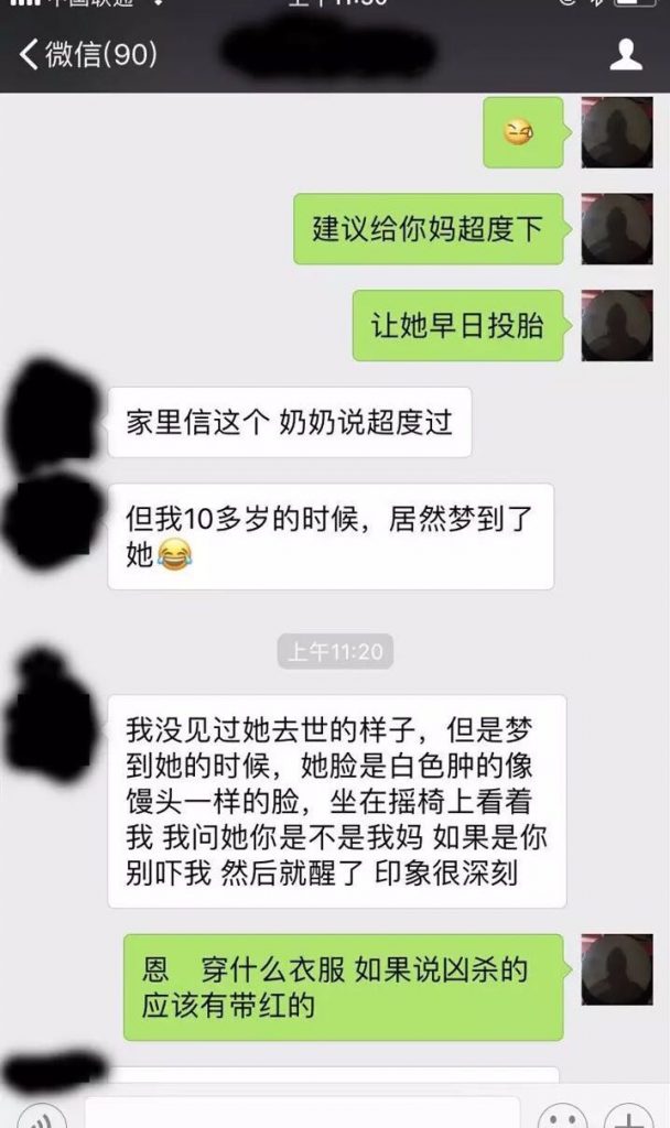 真实!!嵊州一女子在广州遇害!