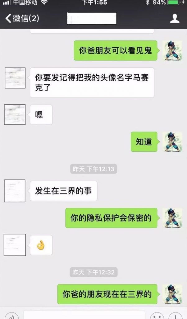 喝了点酒,看见东西穿过朋友走到自己面前!男子吓得摔进田中