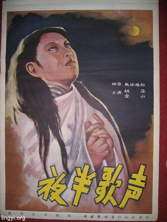 重庆北碚鬼楼鲜为人知的故事