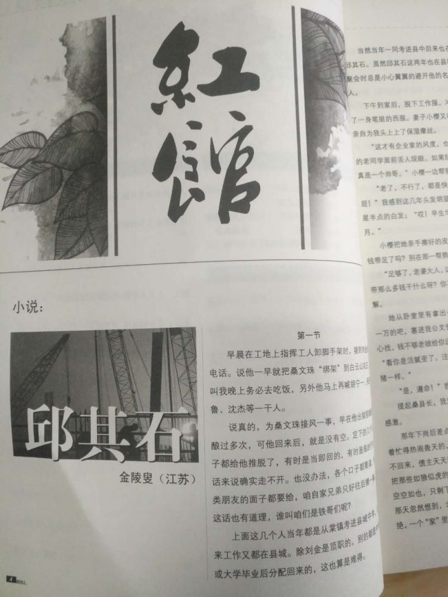 鬼也喜欢看鬼故事