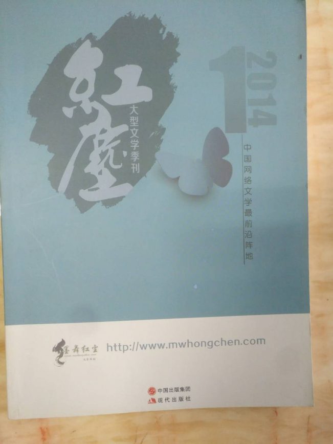 鬼也喜欢看鬼故事