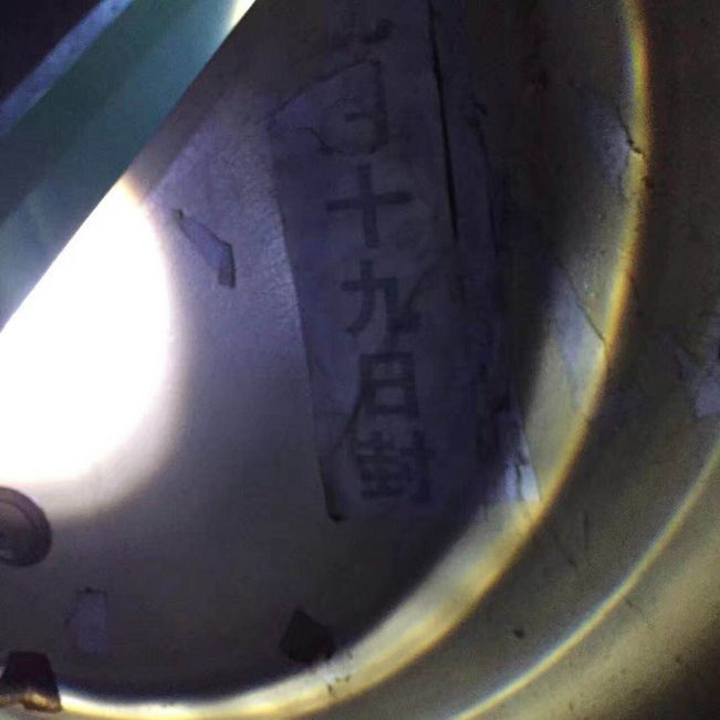 废弃医院探险拍摄到灵异体