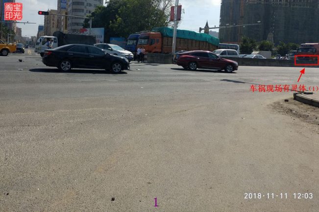 灵异照片：车祸现场出现灵体