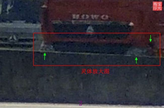 灵异照片：车祸现场出现灵体