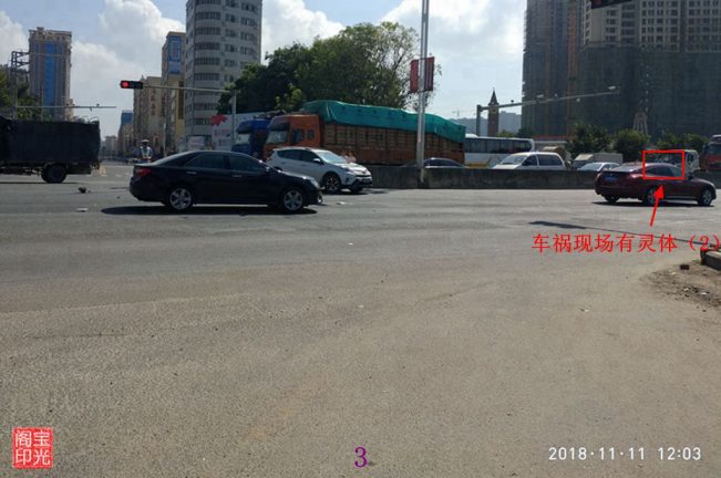 灵异照片：车祸现场出现灵体