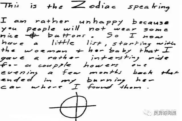 连环杀人魔悬案翻拍成电影 竟引出真兇前来观赏留下「超恐怖纸条」让所有人快吓吐...