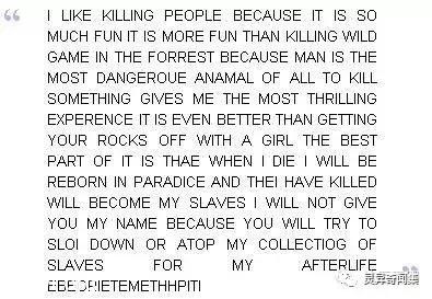 连环杀人魔悬案翻拍成电影 竟引出真兇前来观赏留下「超恐怖纸条」让所有人快吓吐...