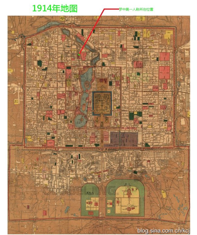 春节特别篇:关于我上辈子