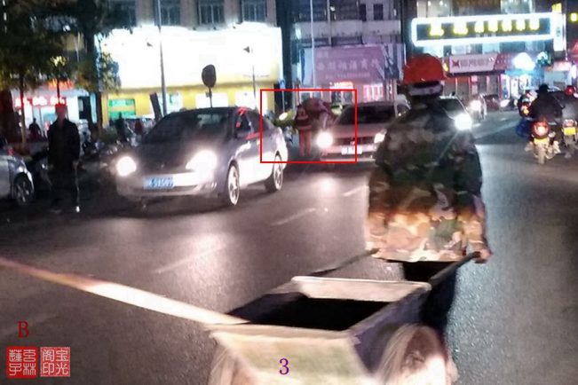 灵异照片:诡异小公园