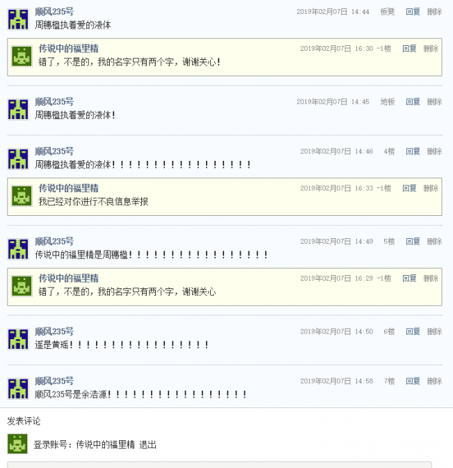 还网络一个洁净！