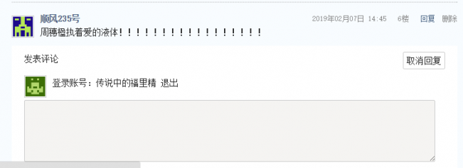 还网络一个洁净！