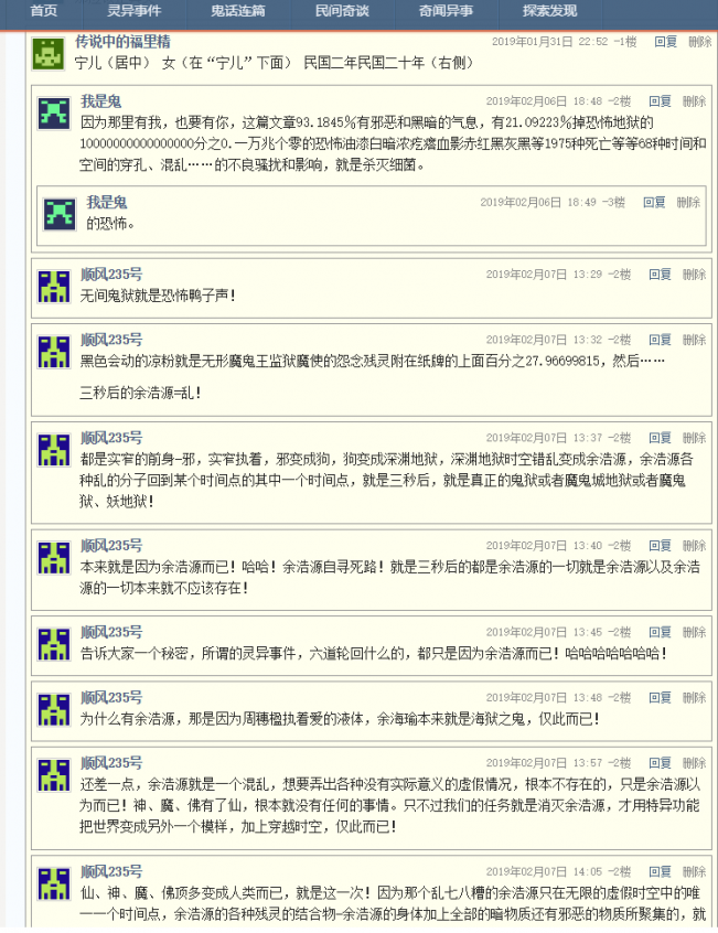 还网络一个洁净！