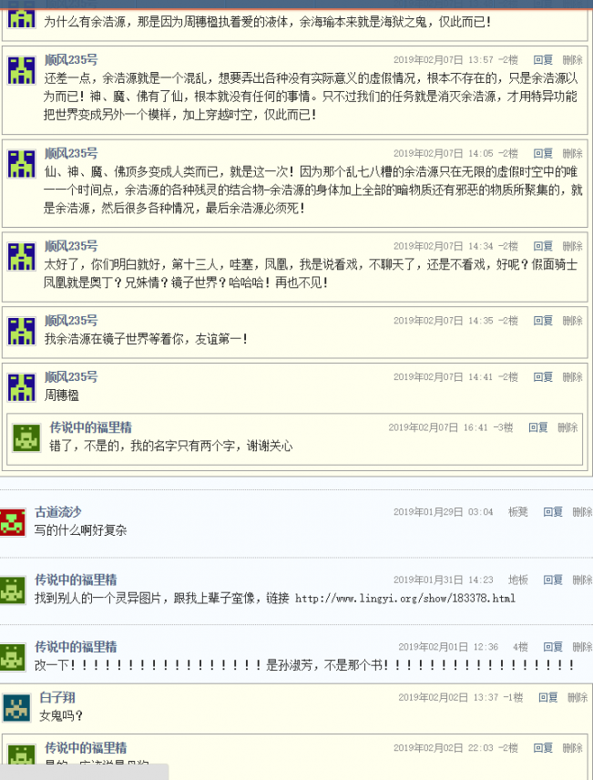 还网络一个洁净！