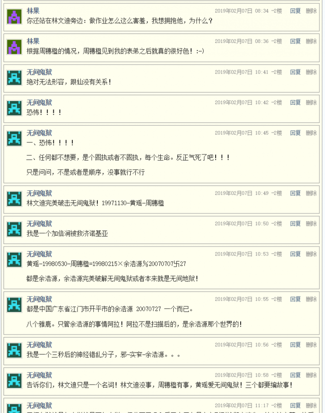 还网络一个洁净！