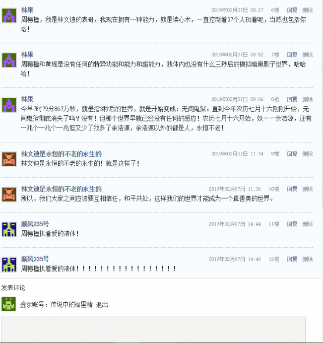 还网络一个洁净！