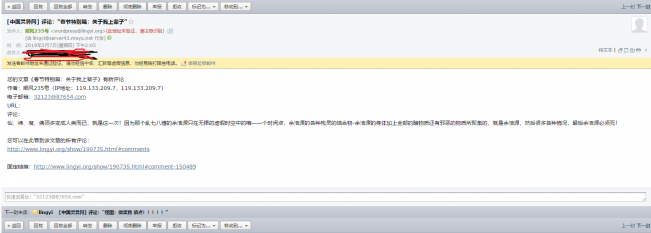 还网络一个洁净！