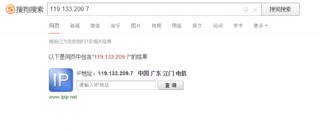 还网络一个洁净！